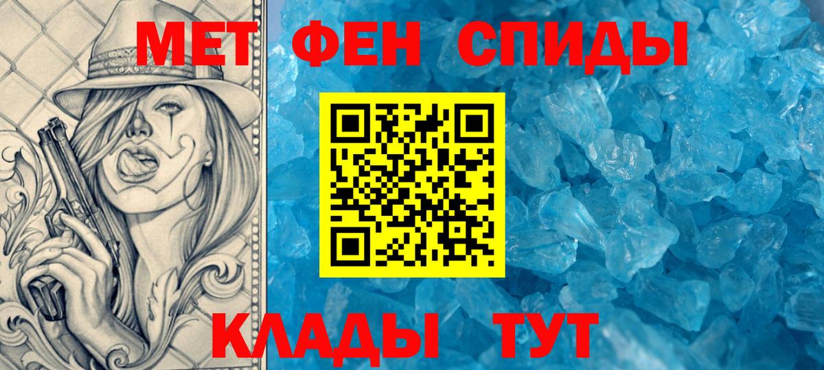 Амфетамин VHQ  АМФ  Саров  Вход с VPN 