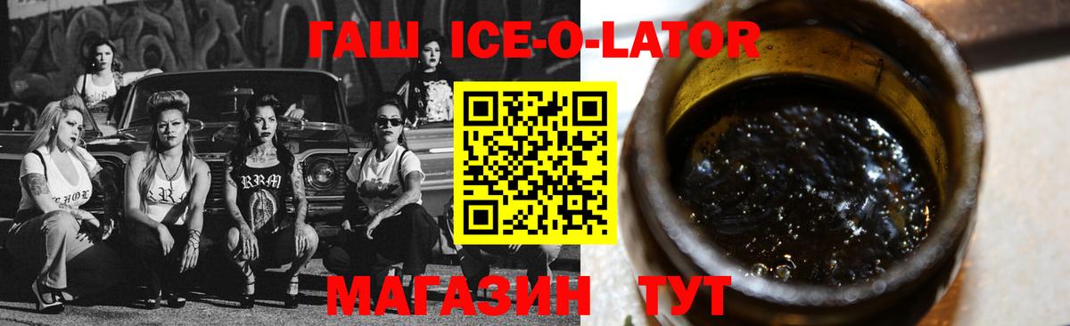 ГАШ hashish Саров