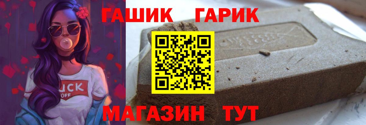Саров  Гашиш 40% ТГК  Вход с VPN  ГАШИШ  Гашиш AMNESIA HAZE 