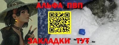 прущие крисы Пушкино
