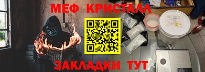 марихуана Пыть-Ях