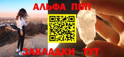 марихуана Пыть-Ях
