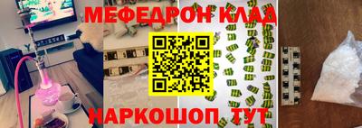 прущие крисы Пушкино