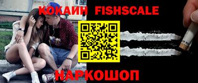 прущие крисы Пушкино