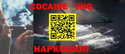 прущие крисы Пушкино