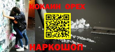 гашиш Пугачёв