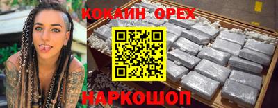 гашиш Пугачёв