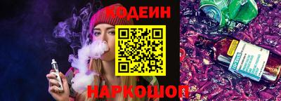 прущие крисы Пушкино
