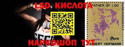 прущие крисы Пушкино