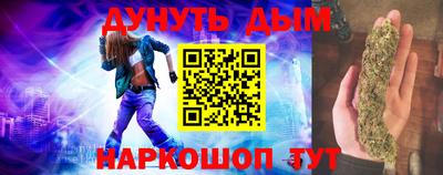 прущие крисы Пушкино