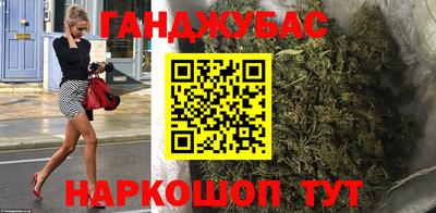 марихуана Пыть-Ях