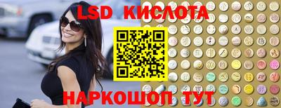 прущие крисы Пушкино