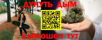 гашиш Пугачёв