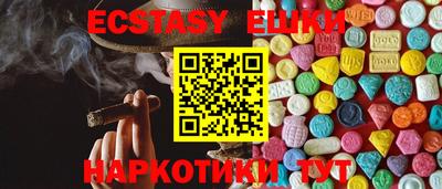 прущие крисы Пушкино