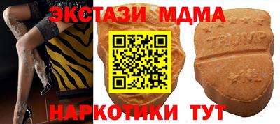 гашиш Пугачёв