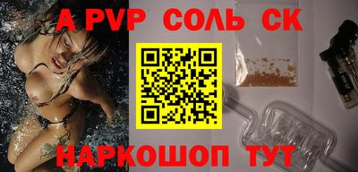 прущие крисы Пушкино