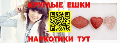 прущие крисы Пушкино
