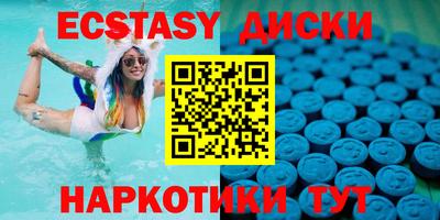 прущие крисы Пушкино