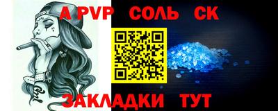 гашиш Пугачёв