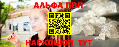 гашиш Пугачёв