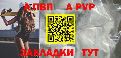 марихуана Пыть-Ях