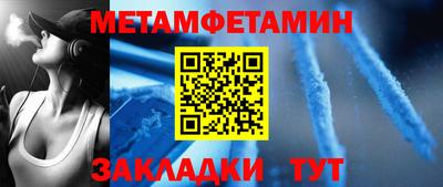 гашиш Пугачёв
