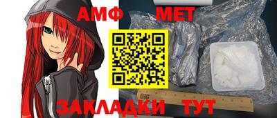 прущие крисы Пушкино