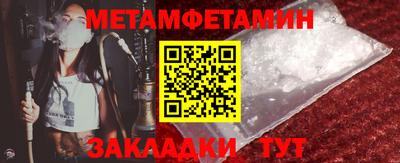 гашиш Пугачёв