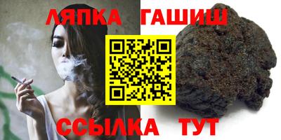 прущие крисы Пушкино