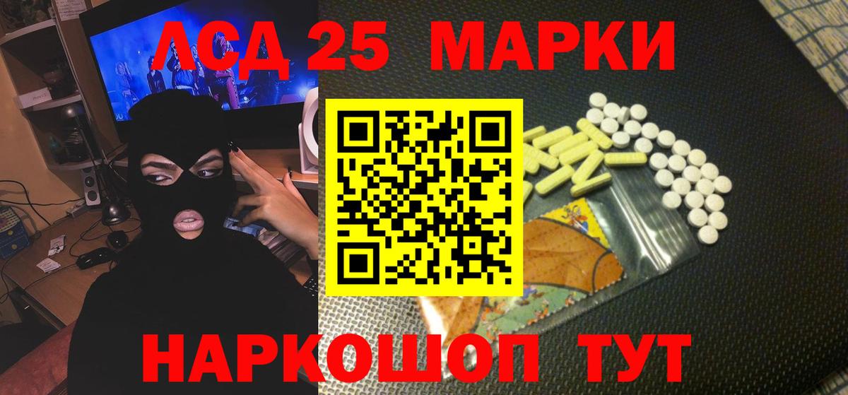 Саров  Лсд 25 экстази ecstasy  ЛСД экстази  LSD-25 экстази ecstasy  Вход с VPN 