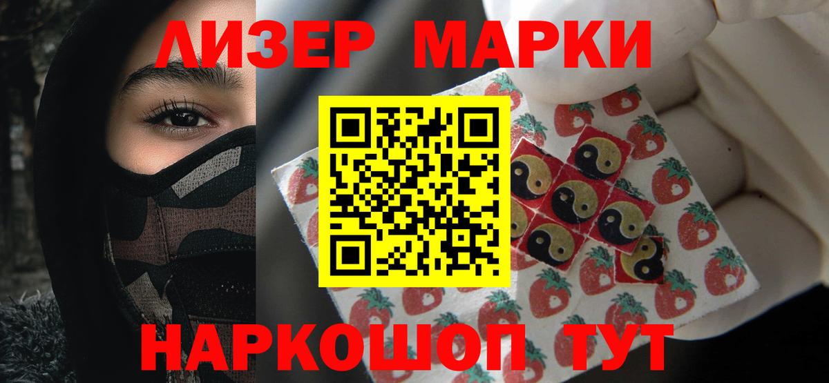 LSD-25 экстази ecstasy Саров