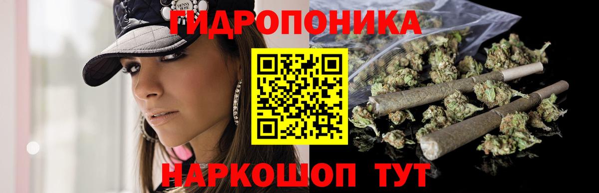 Бошки марихуана LSD WEED  Конопля LSD WEED  Вход с VPN  МАРИХУАНА марихуана  Саров 